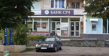 Еще один банкрот: НБУ признал банк "Січ" неплатежеспособным
