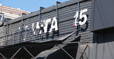 ЗС РФ атакували "Нову пошту" в Краматорську: є жертви (фото)