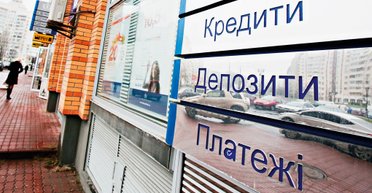 Быстрый рост ставок по депозитам и кредиты на паузе: что означает новая учетная ставка НБУ