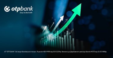 Фінансова міцність підтверджена: ОТП БАНК серед найстійкіших банків 2025 року