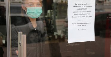 Аренда во время карантина. Как бизнесу (не) удается договариваться об уменьшении платежей