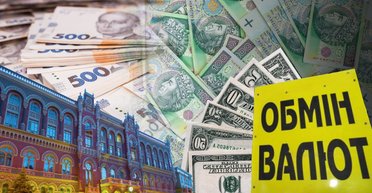 Курс долара та євро на 26 березня: гривня відновлює позиції