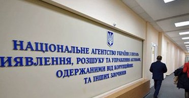 Антикоррупционные органы раскритиковали депутатский законопроект по АРМА