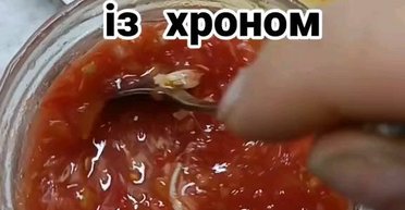 Сира аджика з хріном: як приготувати ідеальну приправу до м'яса