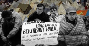 Революция на граните оживает: открывают архивы и проводят дискуссии с участниками протеста