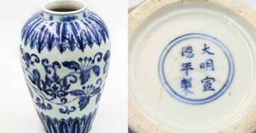 Випадкова знахідка на горищі "озолотила" сім'ю: за скільки продали вазу династії Мін (фото)