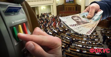 Война войной, а деньги — по расписанию. Рада увеличила зарплаты помощникам депутатов на 50%
