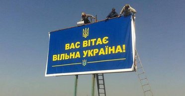 Не превратить Украину в маленькую Россию. Какие угрозы несет послевоенная реальность