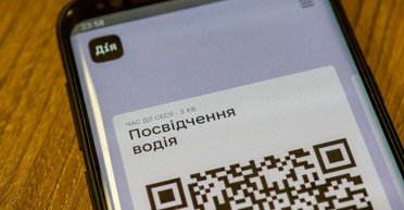 Когда "Дія" не діє. Почему не надо спешить прощаться с бумажными документами