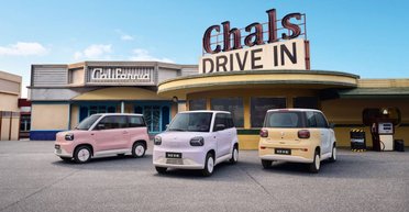 Geely презентовали оригинальный городской электромобиль за $4400 (фото)