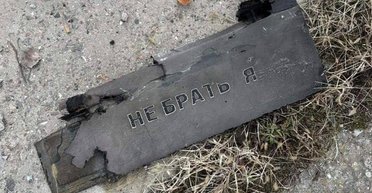 Россия ударила по Одессе черными "Шахедами": что о них рассказывают военные (фото)