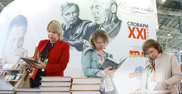 Не запрет и не цензура. Кто и как ограничивает ввоз книгопечатной продукции в Украину