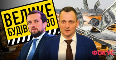 "Тимошенко и Голика убирают от денежных потоков"? Как секретные данные НАБУ стали открытыми