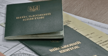 Предприниматели смогут получить бронь от мобилизации: какие условия для ФЛП