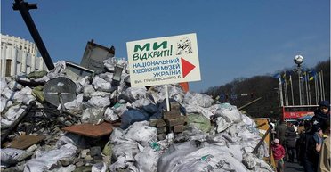 "Он их, как собак, гонял". История одного музея посреди революции