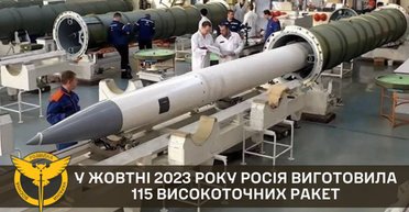 За октябрь россияне изготовили более 100 высокоточных ракет, - в ГУР предоставили перечень