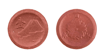 Монеты-призраки Японии: археологи нашли артефакты времен Второй мировой войны (фото)