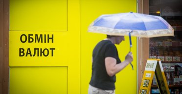 Устоит до осени. Почему укрепляется гривна и как долго это продлится