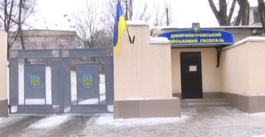 В Днепре РФ готовила ракетный удар по военному госпиталю, — СБУ (фото)