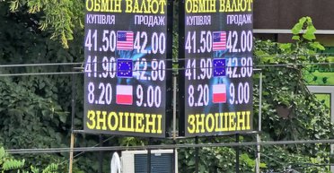 Долар буде по 41,4: чому Мінфіну не подобається зміцнення гривні