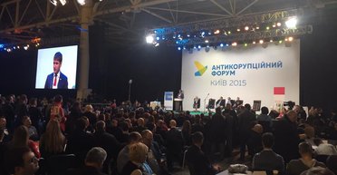 Ни Сени, ни Бени. Как прошел Антикоррупционный форум имени Саакашвили