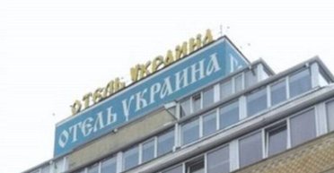 Теперь не "Украина": в Воронеже отель демонтировал свою "проукраинскую" вывеску, — СМИ (фото)