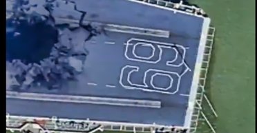 Фейкова атака хуситів на авіаносець ВМС США Dwight D. Eisenhower