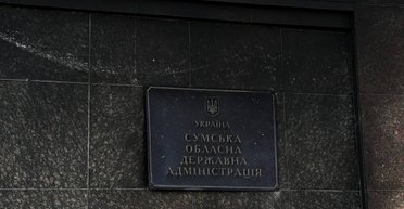 Третій удар за декілька днів: ЗС РФ атакували Сумську ОВА, є постраждала