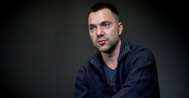 "Я віддаю чотири області й Крим": Арестович запропонував скандальний сценарій завершення війни