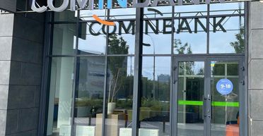 COMINBANK увійшов до топ 30 банків із найбільшою адекватністю регулятивного капіталу