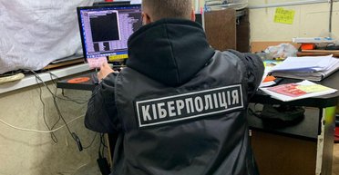 Как спасти деньги: Киберполиция рассказала о способах защиты от мошенников