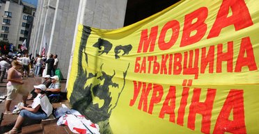 Торговля ненавистью. Почему дискриминация русского языка не может быть мерилом патриотизма