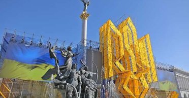 Українська незалежність. Як не програти націю і державу