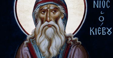 10 июля 2024 года: Антония Печерского — что сегодня нельзя делать