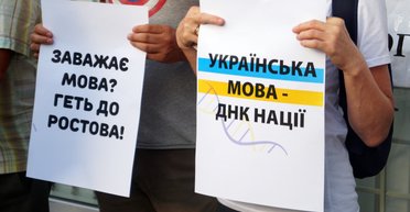 Вятрович раскритиковал новый законопроект: "Наступление на украинский язык"