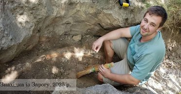 У Полтавській області випадково відкопали бивень мамонта (фото)