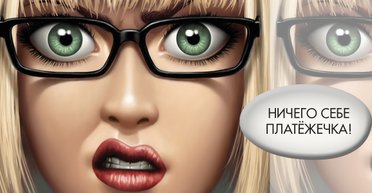 Горячая штучка. Откуда взялись космические суммы в коммунальных счетах за отопление