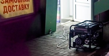 Квест на таможне. Можно ли ввезти в Украину генератор без пошлины и как это сделать