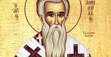 23 листопада 2024 року: святителя Амфілохія — що сьогодні не можна робити