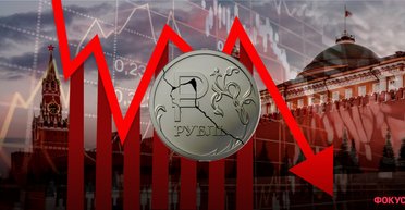 Обвалится ли экономика РФ: к чему готовиться россиянам в 2024 году