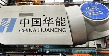 Китай побил мировой рекорд: гигантская ветряная турбина способна запитать 40 000 домов