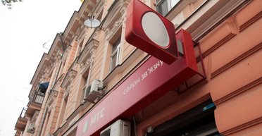 Курс на запад. Зачем МТС Украина менять бренд