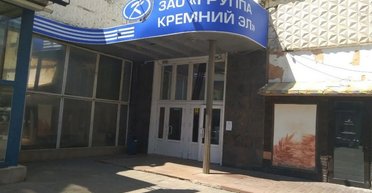 В Брянске стая БпЛА во второй раз атаковала завод микрочипов для боевой электроники (видео)