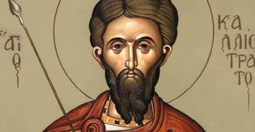 27 сентября 2025 года: мученика Калистрата — что сегодня нельзя делать