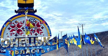 "Не меморіал, а обличчя": волонтери пояснили, чому зафарбували стелу на в'їзді до Донеччини  (відео)