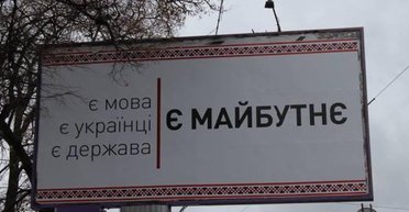 Соскочить с языка. Можно ли писать по-русски, оставаясь при этом украинцем