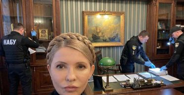 "Господи допоможи": украинцы отреагировали на подозрение Тимошенко волной мемов (фото)