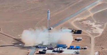 У Китаї успішно запустили багаторазову ракету: що відомо про проєкт Hyperbola (відео)