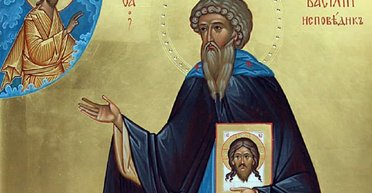 12 квітня 2024 року: Василя Сповідника — що сьогодні не можна робити