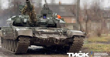 Украина модернизировала трофейные российские танки T-90A для боев (фото, видео)